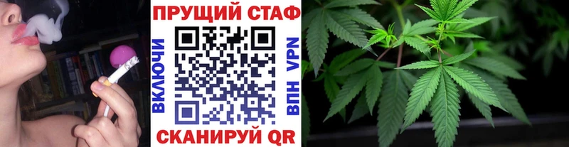 Мефедрон Инсар