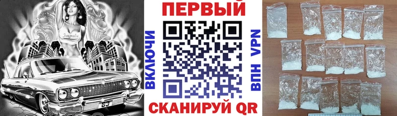 АМФЕТАМИН Premium  Купить закладки  Инсар 