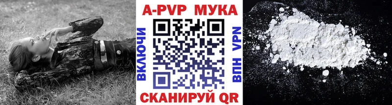 Alpha PVP VHQ  Купить где  Инсар 