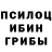 Альфа ПВП мука PotatoHeaD TH