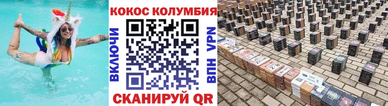 КОКАИН FishScale  Купить где  Инсар 