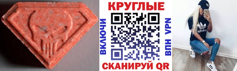ЭКСТАЗИ DUBAI  Купить  Инсар 
