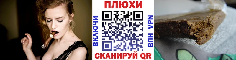 ГАШ hashish  Купить  Инсар 