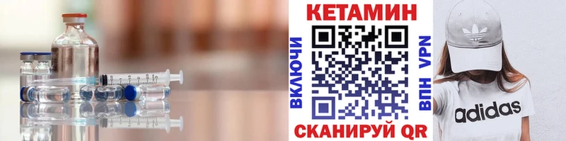 Кетамин ketamine  Купить где  Инсар 
