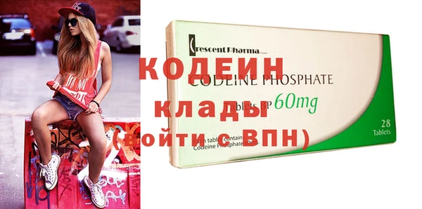 спиды Зерноград