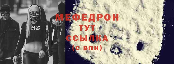 гидра Зеленокумск