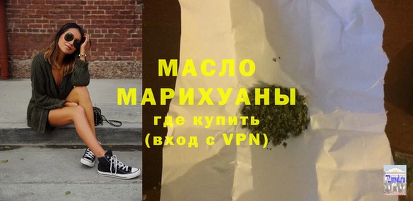 мдма Зеленодольск