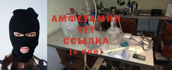 спиды Зерноград