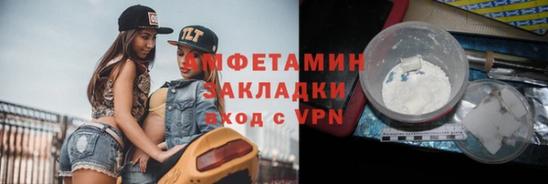 стафф Инсар