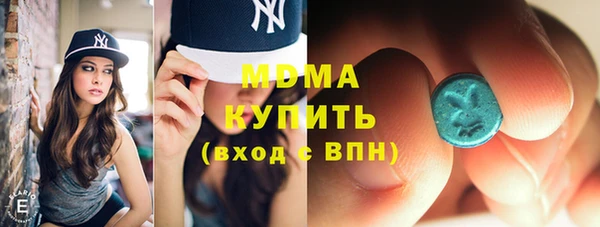 гидра Зеленокумск