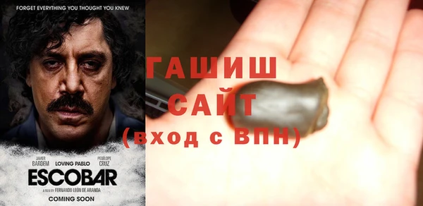 Альфа ПВП Инта