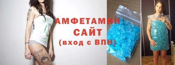 спиды Зерноград