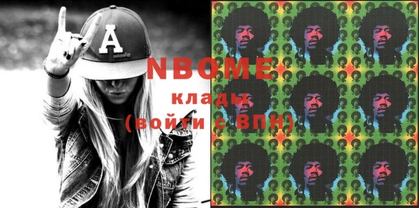 мдма Зеленодольск