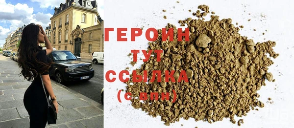 гидра Зеленокумск