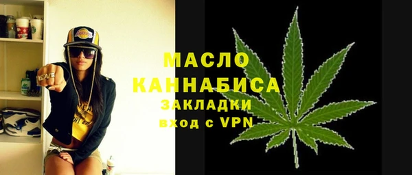 мдма Зеленодольск