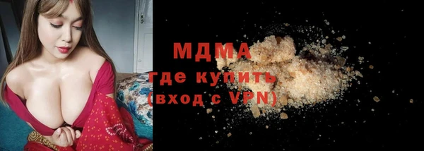 гидра Зеленокумск