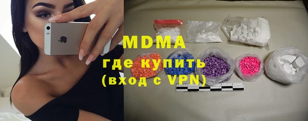 гидра Зеленокумск