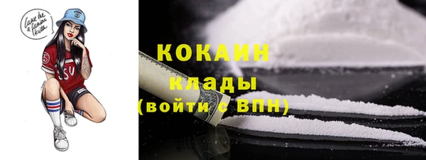 спиды Зерноград