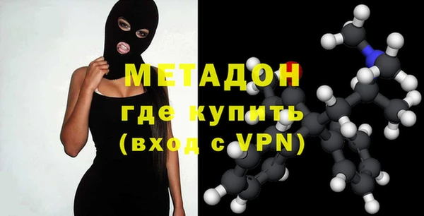 мдма Зеленодольск