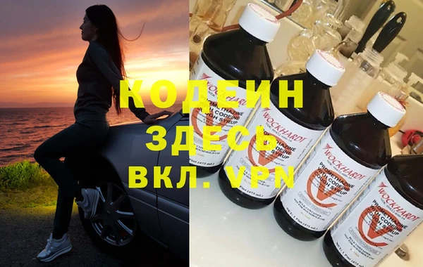 стафф Инсар