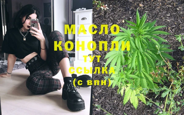 мдма Зеленодольск