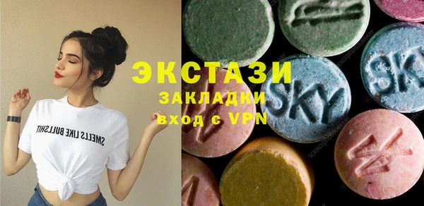гидра Зеленокумск