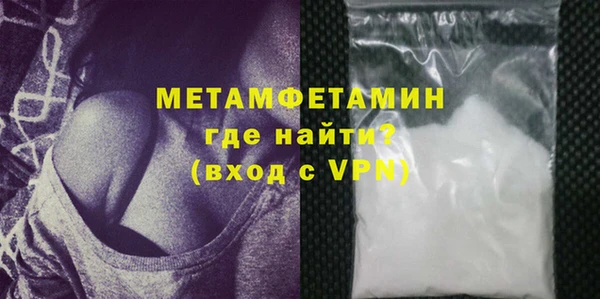 гидра Зеленокумск