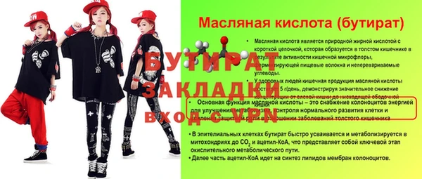 мдма Зеленодольск
