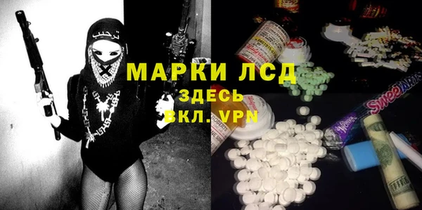 стафф Инсар
