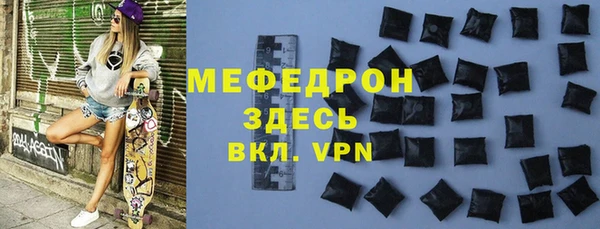стафф Инсар