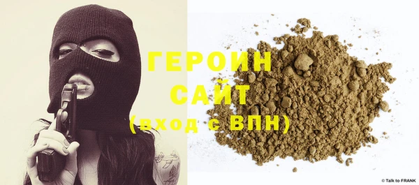 гидра Зеленокумск