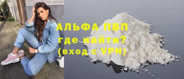 мдма Зеленодольск