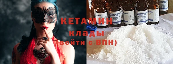 стафф Инсар