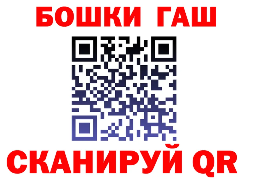 Конопля Bruce Banner зеркало shop MEGA Инсар