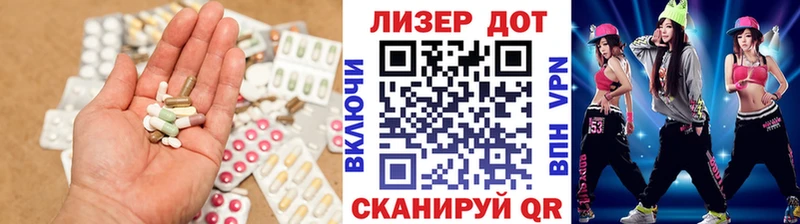 LSD-25 экстази кислота  Купить закладки  Инсар 