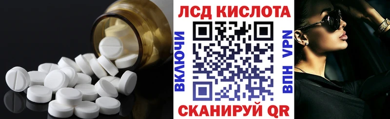 ЛСД экстази ecstasy Инсар