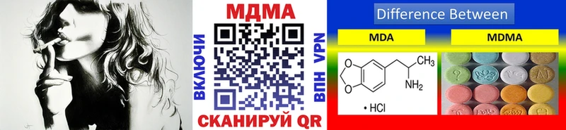MDMA молли  Купить  Инсар 