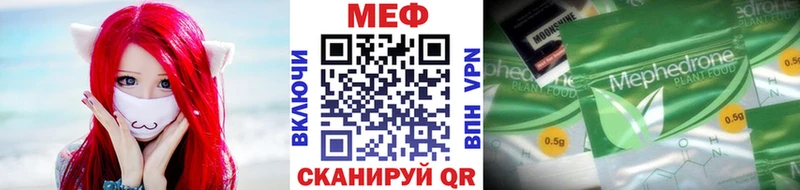 Купить  Инсар  МЯУ-МЯУ VHQ 