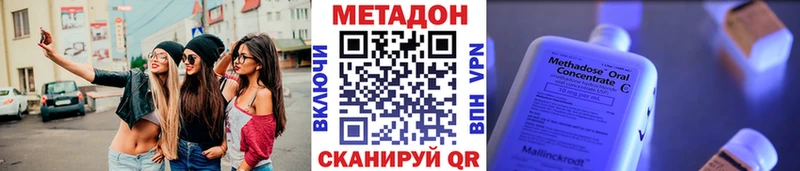 Купить где  Инсар  МЕТАДОН мёд 