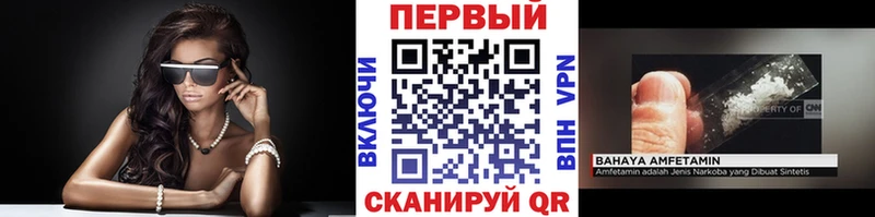 Купить  Инсар  Метамфетамин кристалл 