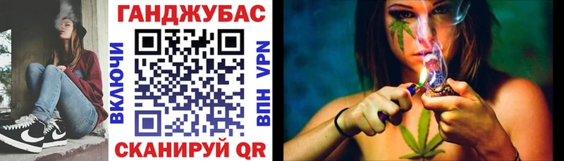Конопля тримм  Купить закладки  Инсар 